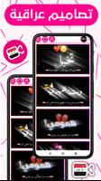 ستوريات انستقرام شاشة سوداء تصوير الشاشة 1