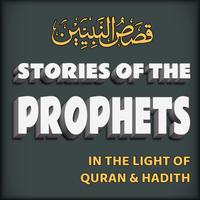 Stories of The Prophets الملصق
