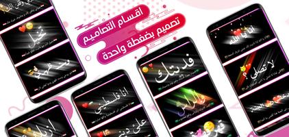 تصاميم شاشه سوداء حزينه تصوير الشاشة 1