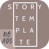 Story Templates