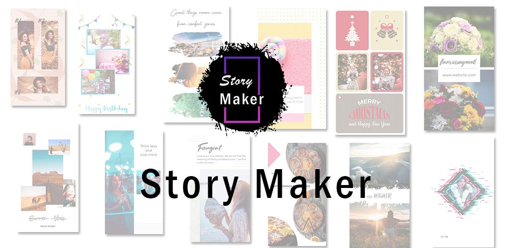 Story edit. Stories-мейкер. The story maker. Приложение layer story maker. Posters: Insta story maker, animated story Editor.