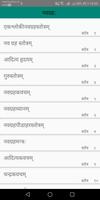 برنامه‌نما Stotramanjari عکس از صفحه