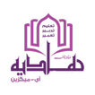 Haadiya e-Magazine icon