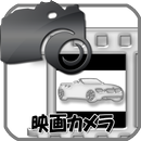 映画カメラ APK