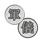 軍儀 Online icon
