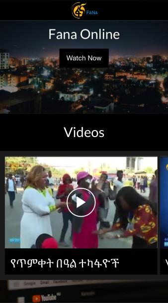 FANA BROADCASTING - ETHIOPIA for Android - APK Download