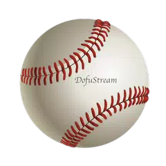 Live Stream for MLB 2021 Season