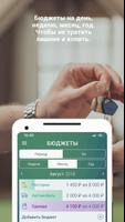 Paymaster скриншот 2