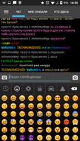 1 Schermata Чат LiveChat.Su