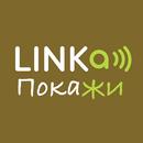 LINKa покажи APK