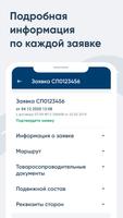 МОНОПОЛИЯ.Бизнес Ekran Görüntüsü 2