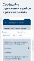 МОНОПОЛИЯ.Бизнес Ekran Görüntüsü 3