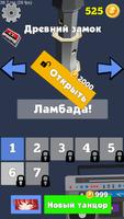 Змейка: танцуй Ламбаду 💃 скриншот 1