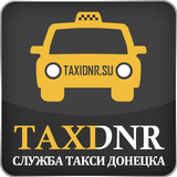 Такси в Донецке (ДНР) アイコン