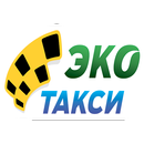 ЭкоТакси APK