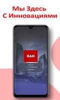 Xan Taxi *8777 Plakat