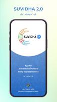 Suvidha 2.0 الملصق