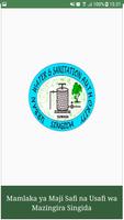 SUWASA Water Incident reporting and Billing App plakat