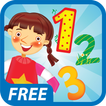 Learning Numbers 123 for Kids