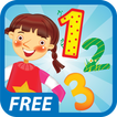 ”Learning Numbers 123 for Kids