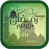 Ramazan Timings (Ramadan) icon