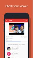 UView ภาพหน้าจอ 2