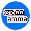 Malayalam To Manglish APK