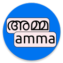 Malayalam To Manglish APK