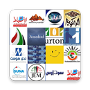 Sudan News All APK