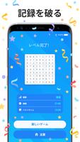 Sudoku - Daily Sudoku Puzzle スクリーンショット 3