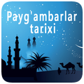 Payg'ambarlar tarixi Audio