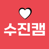 영상채팅 만남 화상채팅 영상통화 영상톡 - 수진캠 APK
