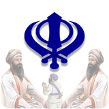 Sukhmani Sahib Path with Audio-APK