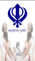Sukhmani Sahib poster