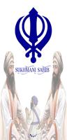 Sukhmani Sahib poster