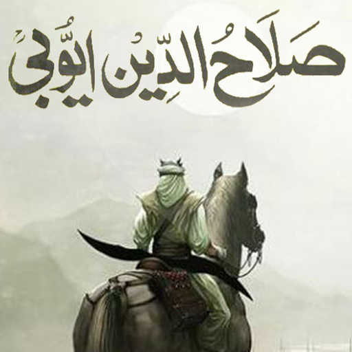 Sultan Salahuddin Ayubi