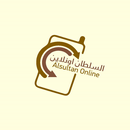 السلطان اونلاين APK