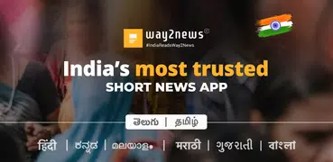 Way2News: News app, Short News