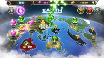 War of Reproduction 3 (Earth) ảnh chụp màn hình 3