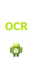 OCR スクリーンショット 2