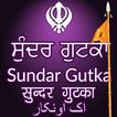 Nitnem Sundar Gutka Sahib