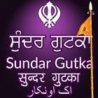 Nitnem (ਨਿਤਨੇਮ) - Sundar Gutka-icoon