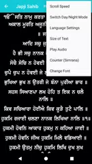 Nitnem Sundar Gutka Sahib XAPK download