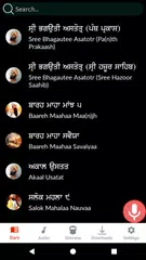Nitnem Sundar Gutka Sahib XAPK download