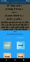 Nitnem Sundar Gutka Sahib screenshot 2