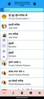 Nitnem Sundar Gutka Sahib screenshot 1