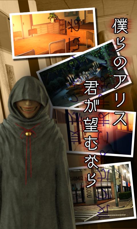 歪みの国のアリス Apk 1 1 9 Download For Android Download 歪みの国のアリス Apk Latest Version Apkfab Com 歪みの国のアリス Apk 1 1 9 Download For Android Download 歪みの国のアリス Apk Latest Version Apkfab Com