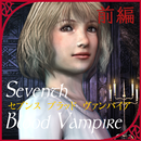 Seventh Blood Vampire 前編 APK