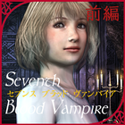 Seventh Blood Vampire 前編 आइकन