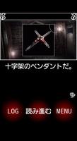 Seventh Blood Vampire 前編 poster